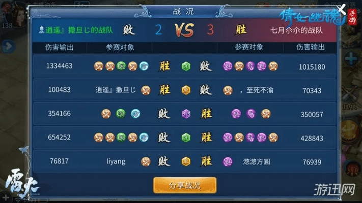 倩女手游挣钱及象棋单机版官方免费下载,稳定设计解析方案&增强版1_v8.416