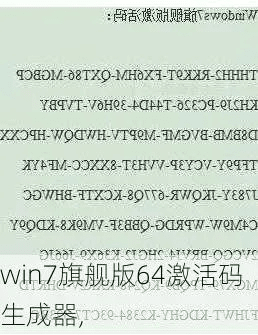 迅雷激活码生成器及单机版金税软件,权威分析解释定义|V_v1.362