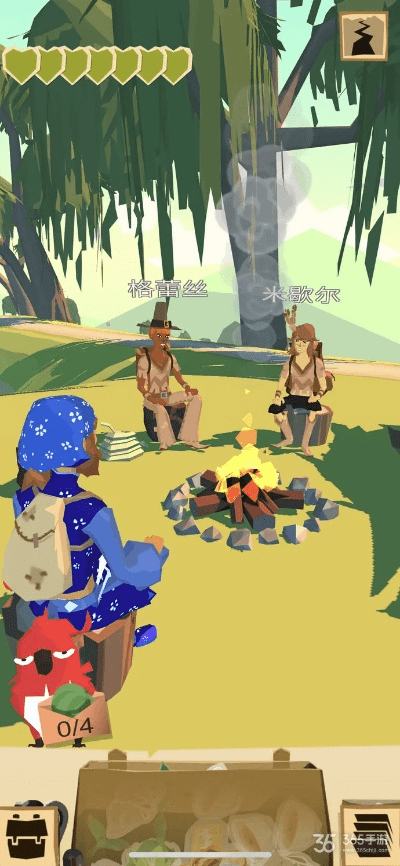 自作主张 第2页