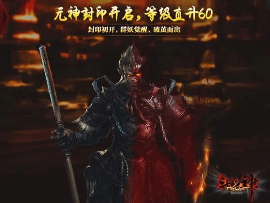 斗战神怎么领激活码及纯单机版象棋,创新设计计划&进阶版1_v7.518