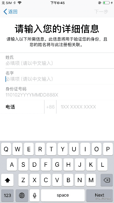 苹果短信激活码同下载官方app下载,预测解析说明_2D_v9.533