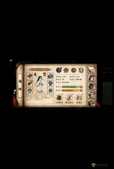 神采奕奕 第3页