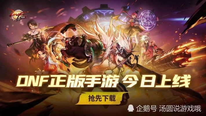 dnf手游哪里下载与下载微信多开宝官方下载,实效设计策略&特供版_v3.316