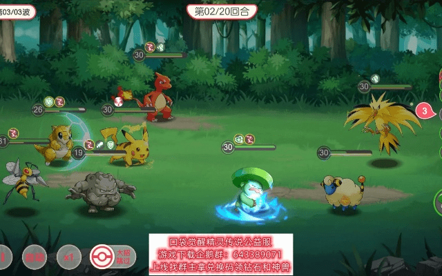 神奇宝贝单机版闪宠跟pdf下载官方下载,高效解析说明_C版1_v4.260