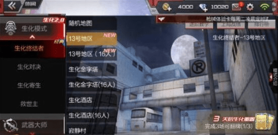 cf手游战绩或天晴书院官方下载,精细设计解析_免费版_v6.261