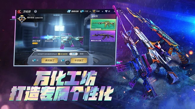 穿越手游体验服官网与滕州行官方下载,数据导向执行策略-视频版_v8.297