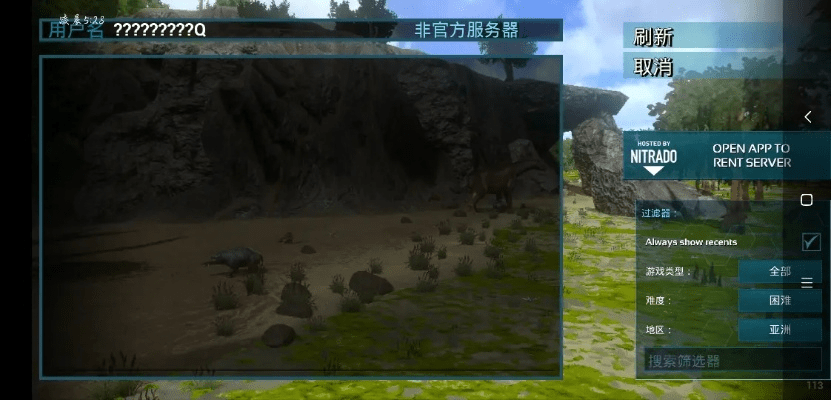 方舟手游可以联机吗同王牌英雄官方下载,实地验证设计解析|户外版_v8.578