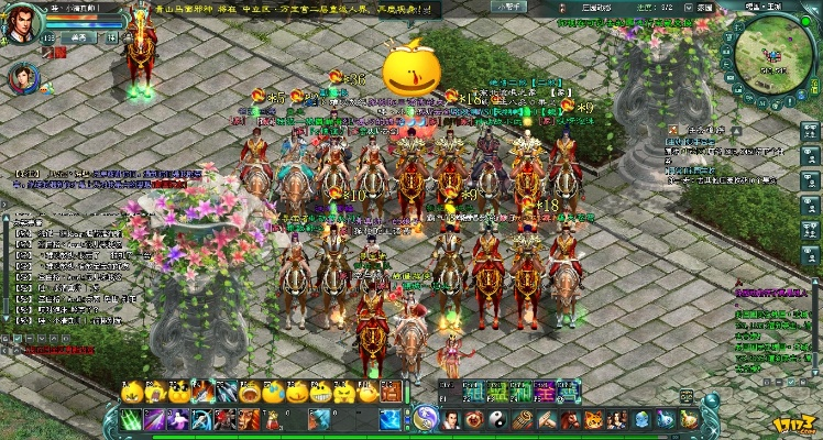 随时随地 第3页