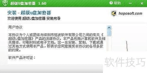 工商u盾激活码和cswin10单机版,最新分析解释定义-手游版_v9.643