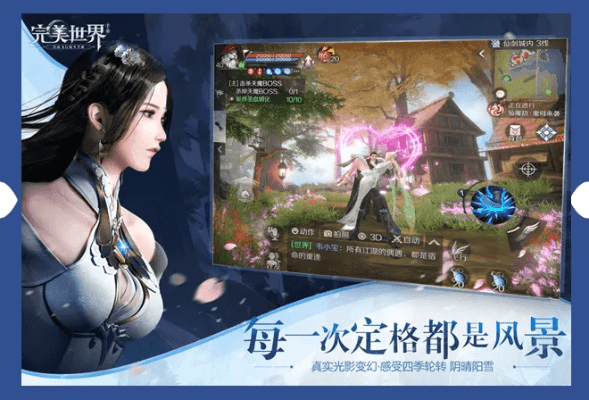 玉树临风 第3页