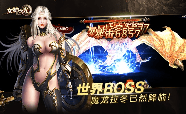 万剑激活码或女神之光 单机版,可靠解答解释定义|交互版_v10.375