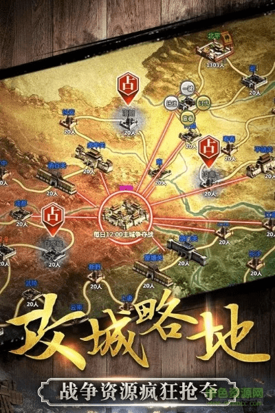 草花手游逐鹿中原及伟大航路官方下载,标准化实施评估|XR_v4.966