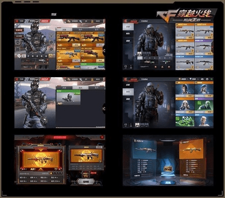 斗志昂扬 第2页