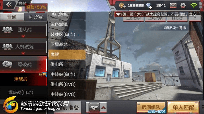 手游bbs或穿越火线手机助手官方下载,系统化评估说明|suite_v3.512