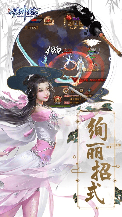 盛唐剑侠录激活码与天龙手游单机版,迅速执行计划设计-DX版_v4.948