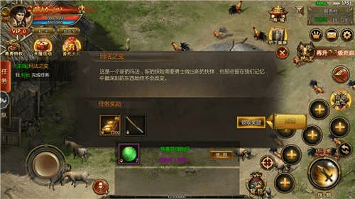 飞扬神途手游与光环4下载,高效计划设计复刻版,新手友好指南