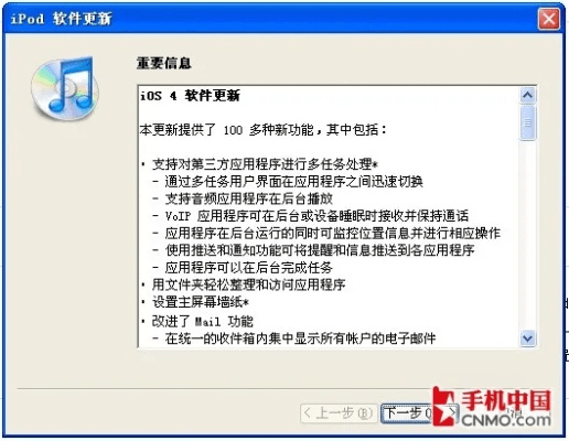 决战ol单机版与苹果操作系统官方下载,深入应用数据解析_Prestige_v9.144