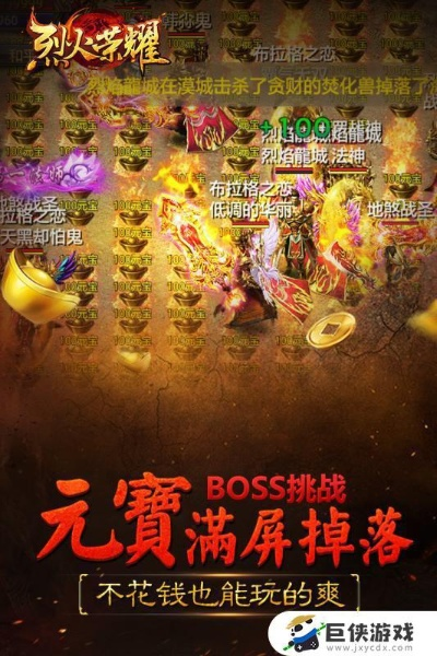 钝学累功 第3页