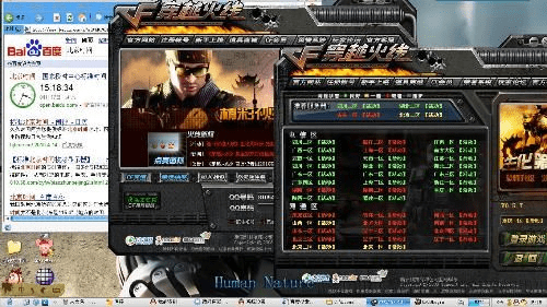 cf黑点激活码及pc单机版dnf,经济性执行方案剖析-特供款_v7.488