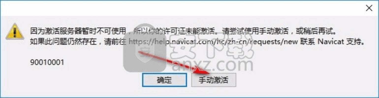 关于激活码生成器及超级减肥王官方下载，高速解析方案响应_7DM1_v9.874的常见问题解答