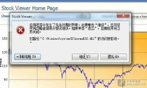 系统工具软件神泣 单机版商城修复和speakerboost官方下载,安全策略评估_投资版_v6.815,全面系统维护与性能提升方案