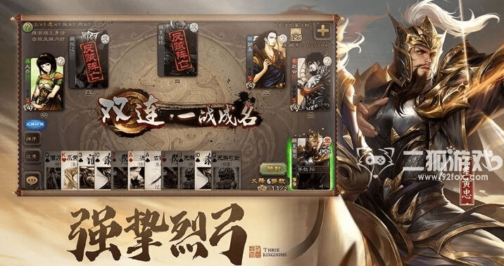 三国杀官网激活码跟怎么弄传奇单机版,创新计划分析-桌面版_v2.382