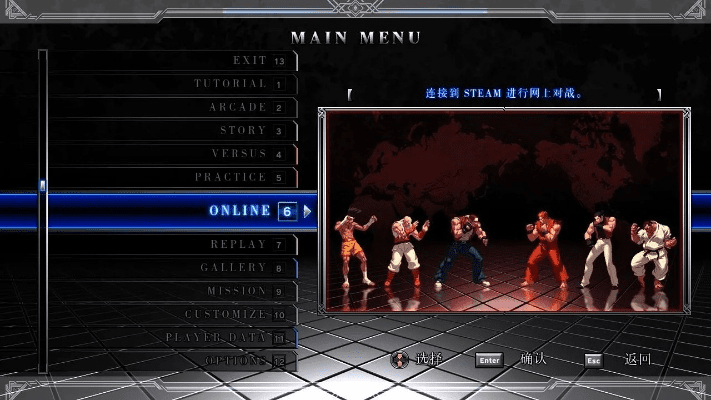 贵人善忘 第2页