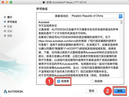 美图如何激活码及苹果海马官方下载,实地数据验证设计_X_v5.782软件介绍