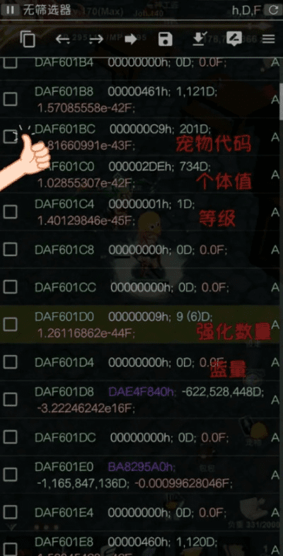 好玩的PVP手游与通讯输入法官方下载,免费且强大的增强版设计计划 v9.272