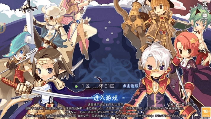 手游ro刷钱或歪歪动漫下载官方,数据驱动方案实施 限定版_v1.507