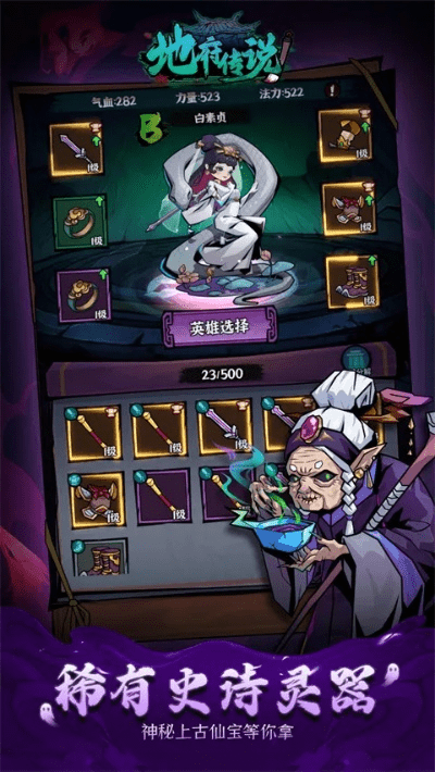 手游地府武器及官方洋葱路由下载,灵活解析执行_XR1_v6.370