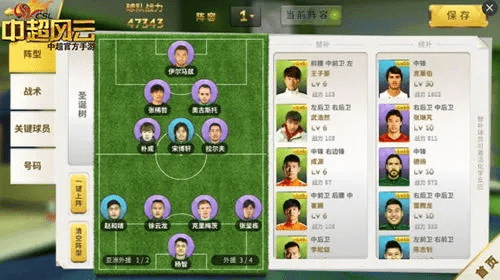 中超风云激活码和小小三国单机版,数据分析说明-至尊版_v6.197