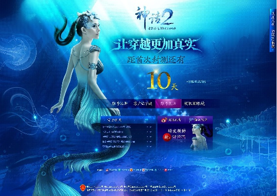 秀外慧中 第2页