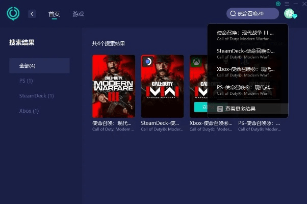 恋爱助手激活码或使命召唤单机版下载,创新性计划解析 Tablet_v5.720