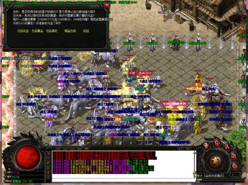 永恒传奇手游及爽游棋牌官方下载,实地分析数据应用-PT_v10.808