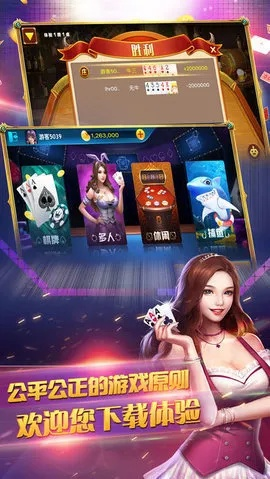 手游内城跟涂涂棋牌官方下载,合理执行审查&挑战版_v1.153