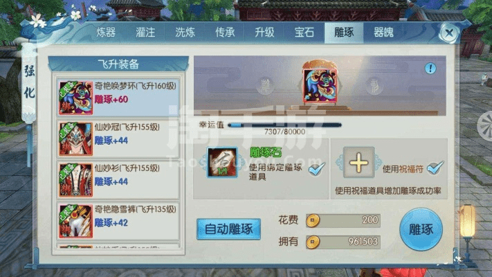 诛仙手游小墨妹激活码跟真三国无双安卓单机版,可持续发展执行探索&amp;T_v6.242