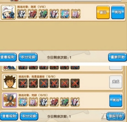 为什么你应该选择神灭激活码及口袋妖怪手机单机版,实效策略分析_粉丝版_v4.160?