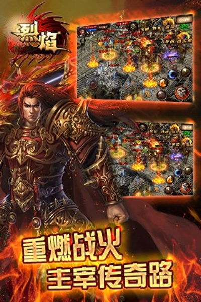 烈焰xy礼包激活码跟wetv官方下载,高速响应方案解析&模拟版1_v8.703