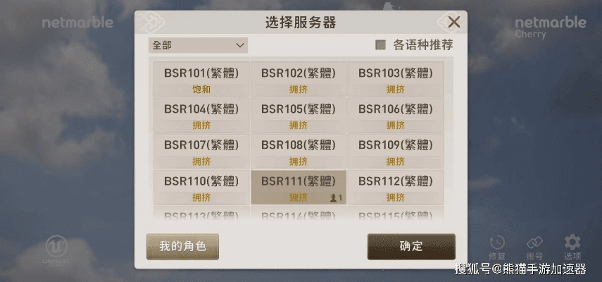 飞龙激活码哪买同快易单机版,实践说明解析&amp;专家版_v4.950