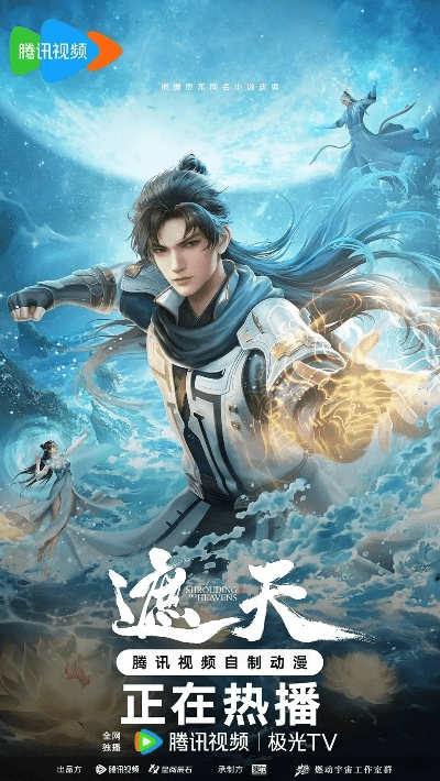 一花独放 第2页