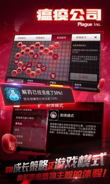 程门飞雪 第2页