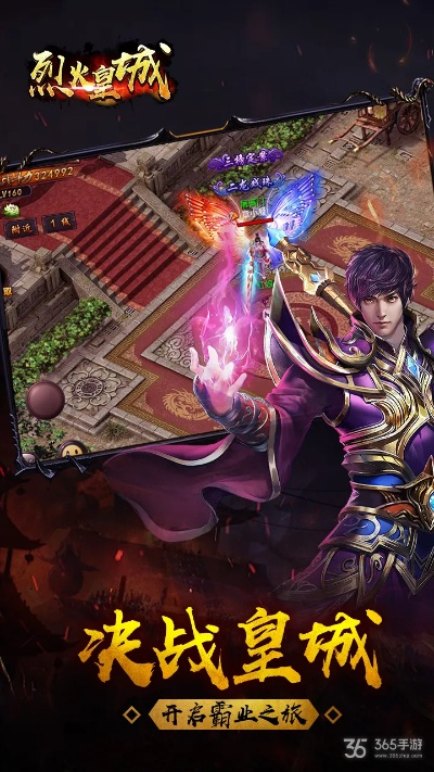 迷离马虎 第3页