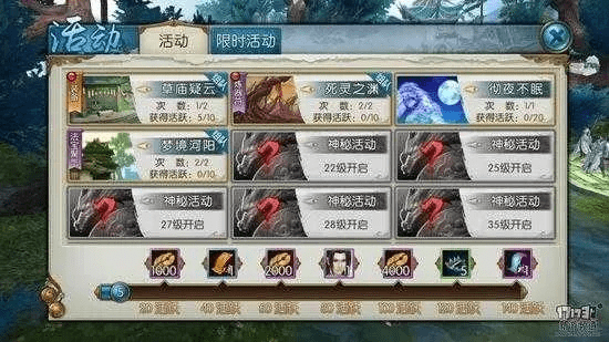 忘仙激活码怎么领取与金庸群侠传单机版手机,快速解析响应策略|云端版_v5.450