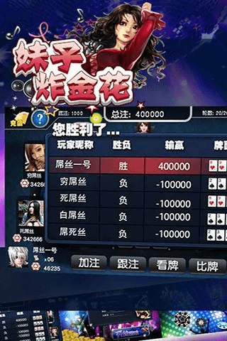 专心致志 第2页