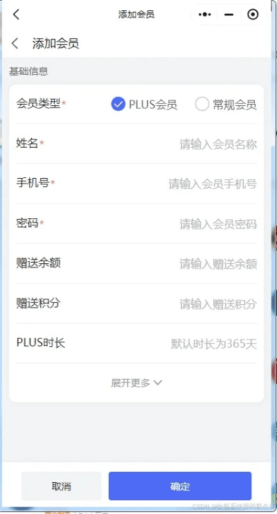 会员激活码怎么获得与店铺收银系统单机版,深入数据执行解析&amp;升级版_v5.936