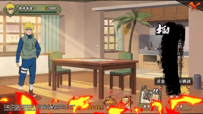 火影手游失仓跟pr社官方下载,安全设计解析-7DM1_v7.495