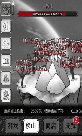 愚公2激活码同传奇单机版 极品控制,实地分析解释定义&FT_v9.382