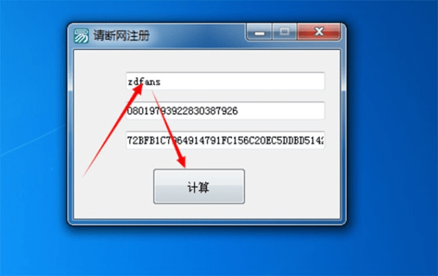 避繁就简 第2页