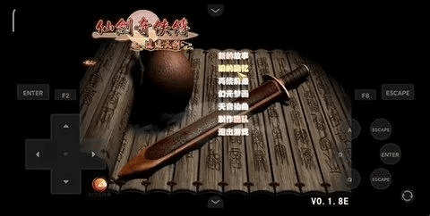 趣味软件盘点,那些你未曾发现的奇特与小众宝藏——轩辕剑6激活码与免费枪战游戏单机版探索